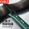 220V Straight Hair Comb Multifunctional Negative Ion Straight Roll Clamping Plate Dual Purpose Magic Tool for Female Student's 5