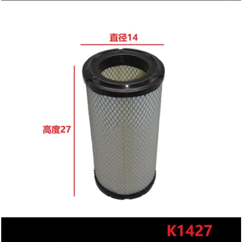 

Forklift Air Grid Filter Forklift Air Filter K1427 For Toyota 17743-23600 High Quality Accessories