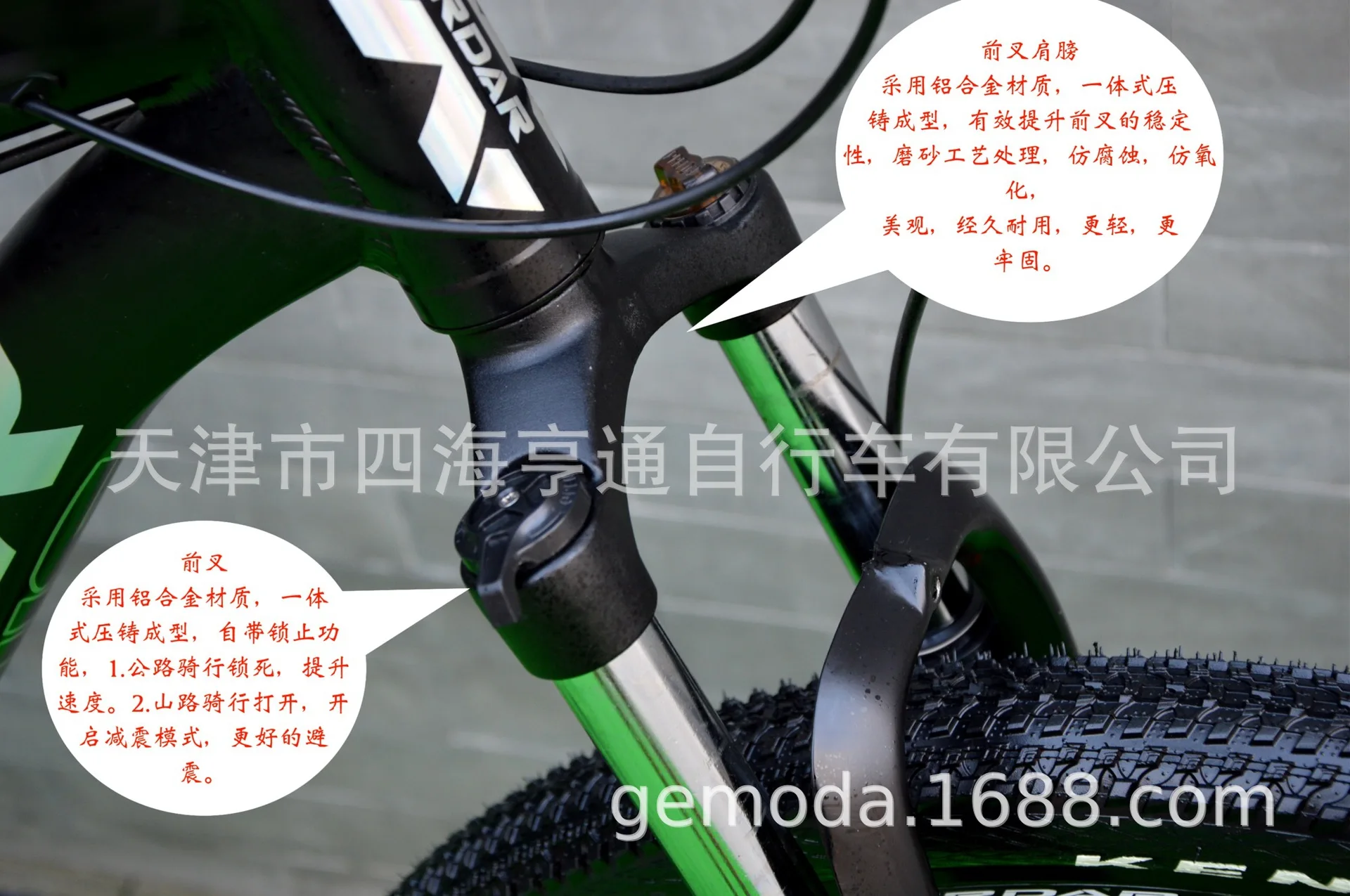 013 详情页