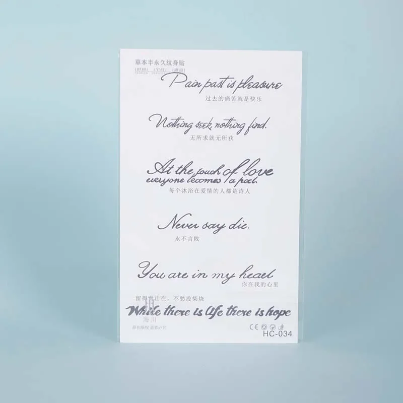 Sentence pattern, lasting 1-2 weeks waterproof, temporary tattoo stickers, realistic semi-permanent fake tattoos for the arms 5