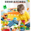 500g/bag Kawaii Big Size Creative Building Blocks Set Colorful Classic Basic Silde Bricks DIY Toys For Kids Baby Christmas Gift 6
