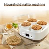 Electric Home Natto Machine Multi Functional Yogurt Commercial Kimchi Rice Wine Machine 1