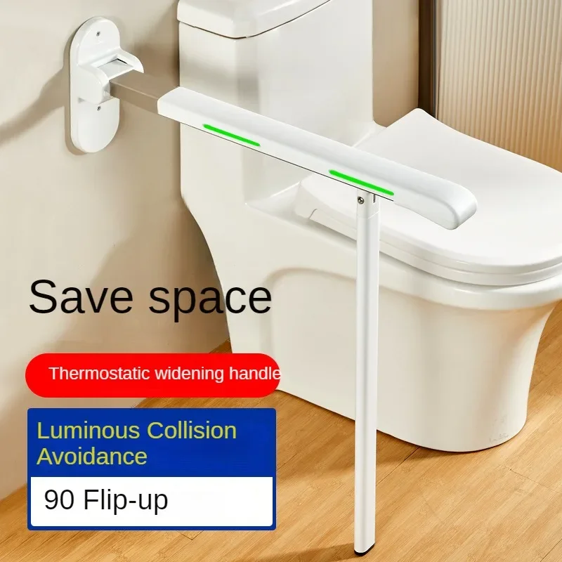 Old Man Toilet Safety Rails Home Toilet Support Bar Pregnant Woman Fold Up Device Bathroom Safety Accessories