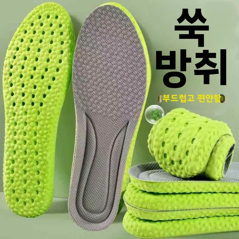 스포츠 신발 깔창 남성 여성 여름 냄새 방지 흡수성 편안한 통기성 부드러운 바닥 아르테미시아 군사 훈련 신발 깔창
