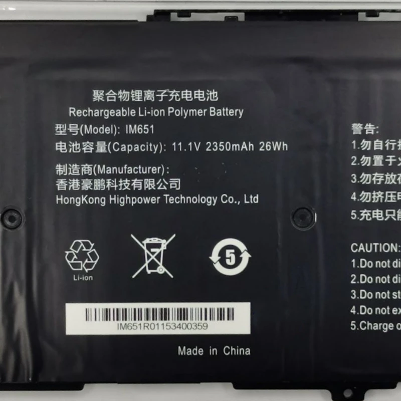 Bateria do Portátil Im651 11.1v 26wh 2350mah para Haopeng Daoker pv Sku1 K1-g4 89020ve00 para Tablet pc Diy - Imagem 2