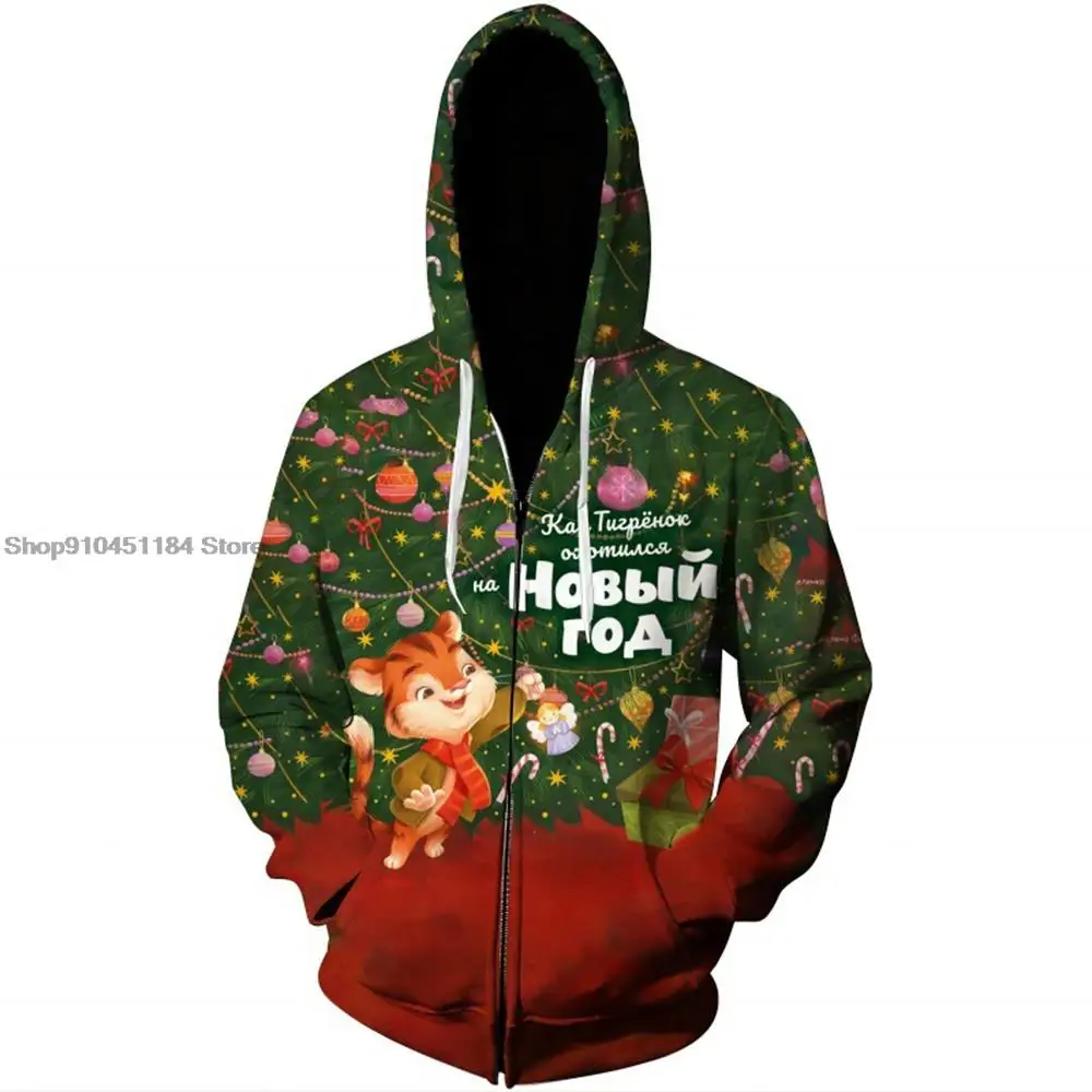 Christmas New Couple Zipper Hoodie Sweater for Women Casual Long Sleeves Pullover Autumn Loose Oversized Unisex Clothing