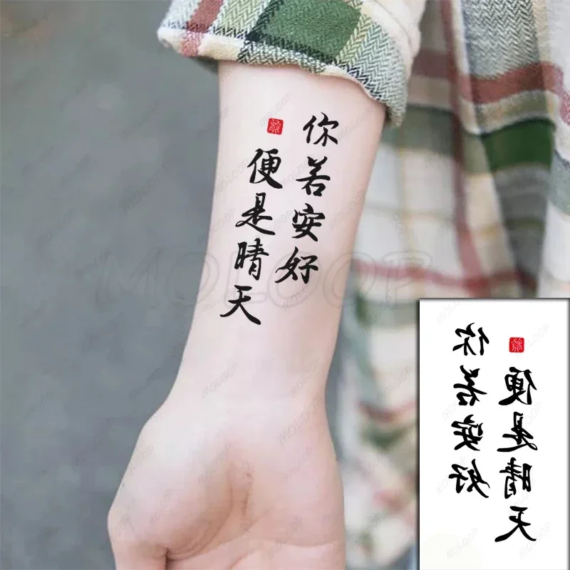Tattoo Stickers Waterproof Temporary Chinese Character Win Every Exam Small Size Fake Tattoos Man Women
