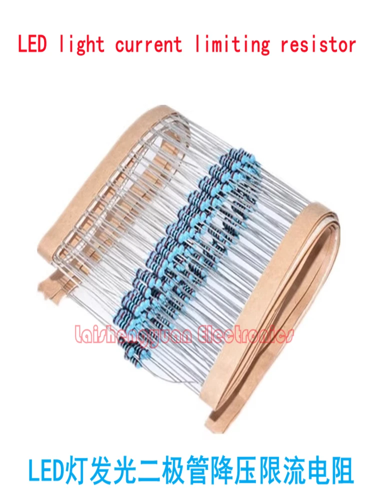 LED beads light-emitting diodes current limiting and voltage reducing resistors 5V 12V 24V 36V 220V socket accessories