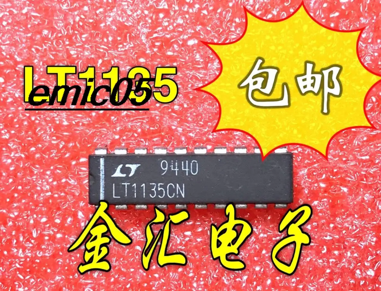 

5 шт., LT1135CN 20 IC