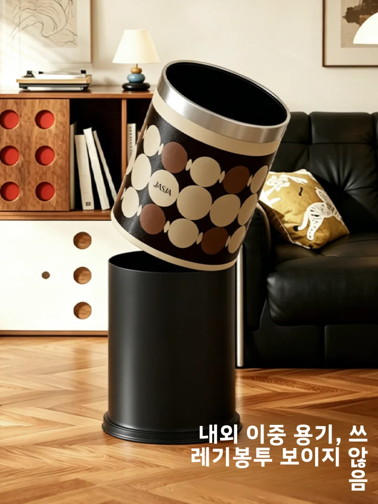 가죽 이중 레이어 레트로 스타일 거실 쓰레기통 고급 심플 디자인 2026년 신모델 가정용 청소 도구