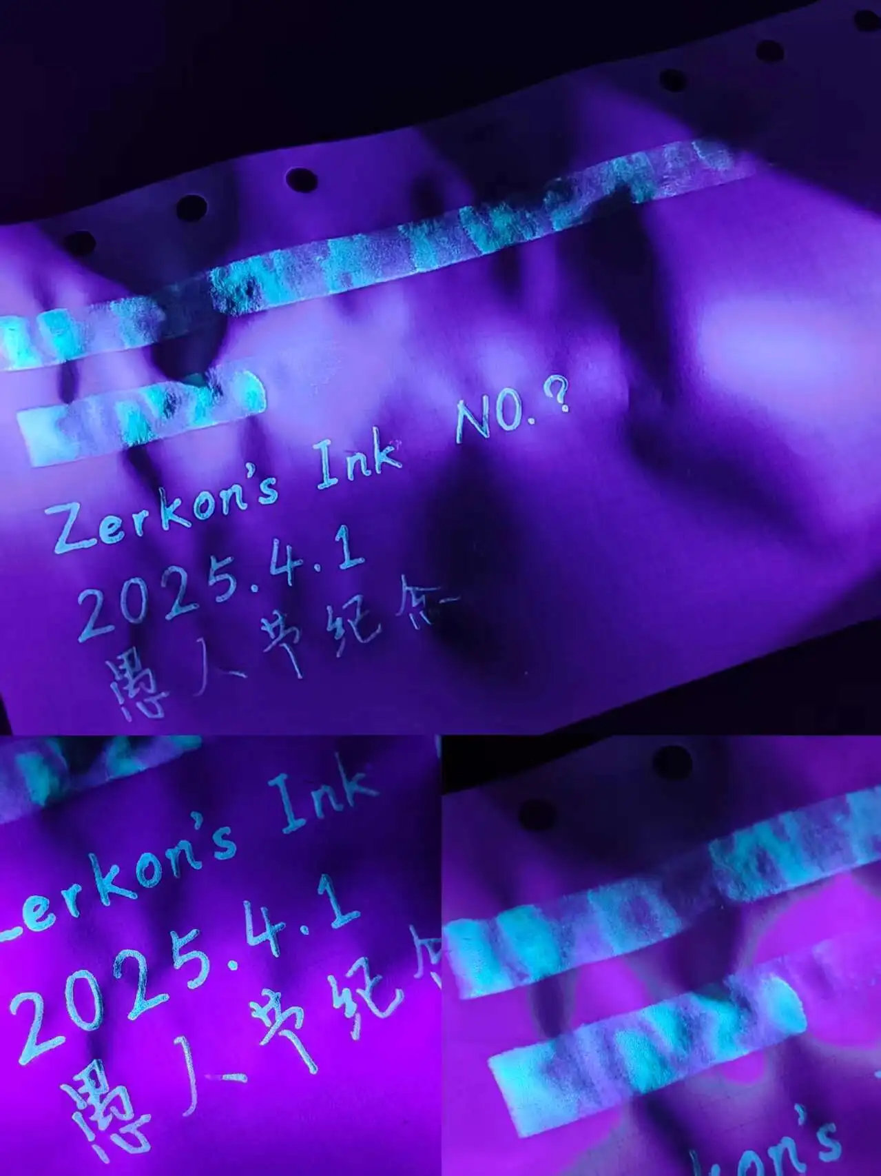 제르콘 잉크,[I AM NOT INK] 만우절 한정판,인비저블 잉크 50ml