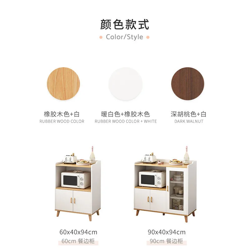 AOLIVIYA Large Capacity Wooden Sideboard Wine Cabinet Dish Storage Cabinet For Dining Room Office Tea Storage Shelf A6