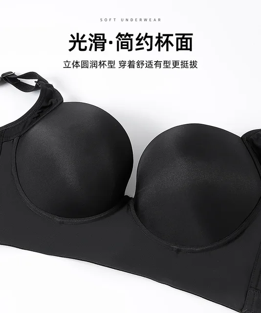 Silicone Self Adhesive Push-up Bra Backless Strapless Drawstring