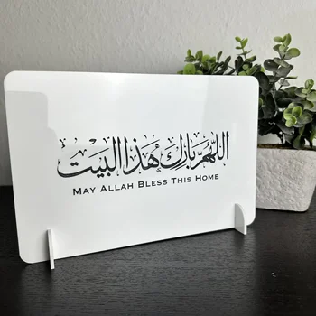 May Allah Bless This Home Sign Acrylic Lslamic Gift Moving Ramadan House Entrance Table Home Decoration