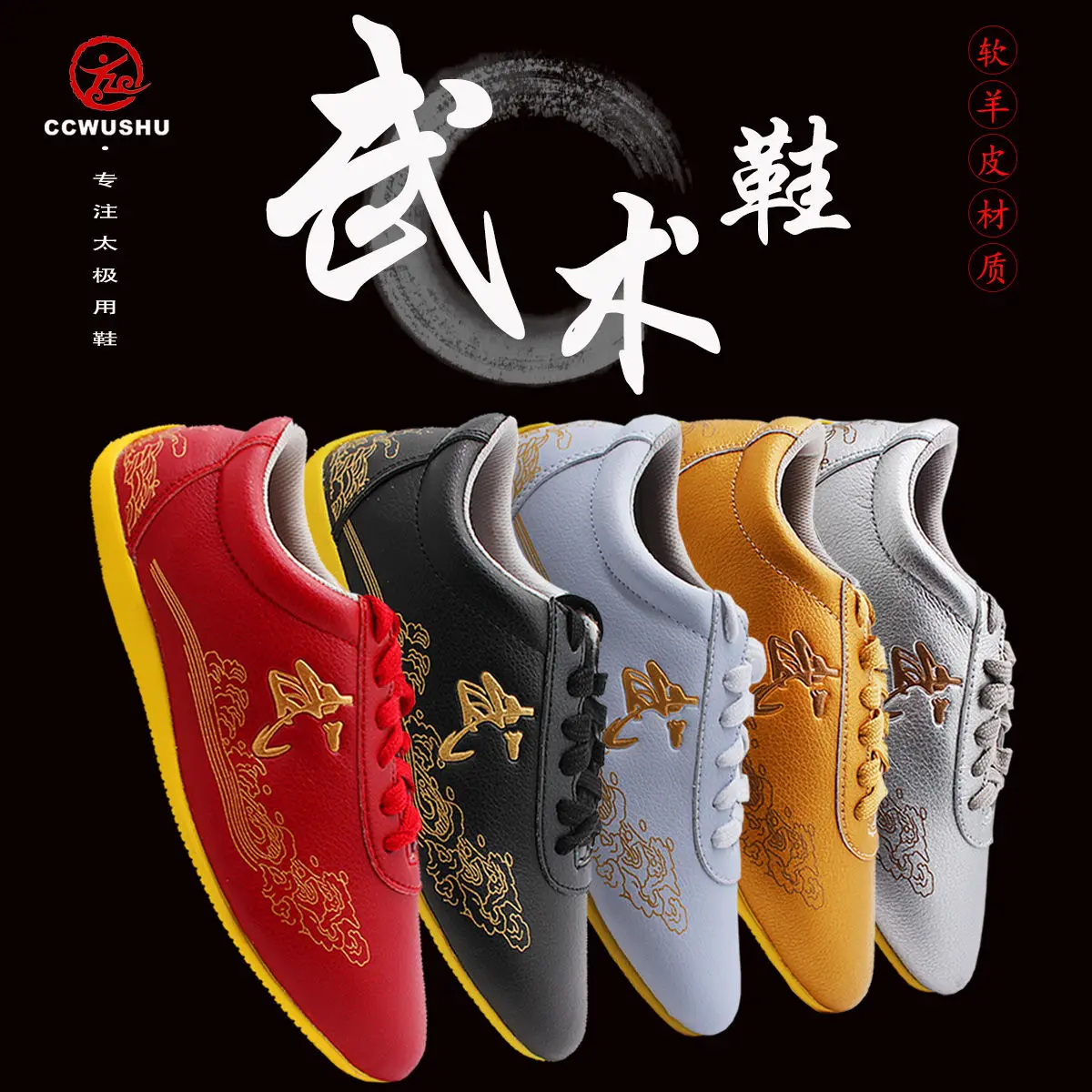 Tae Kwon Do Sneakers Adult Kids Karate Taekwondo Sneakers Lightweight Breathable Boxing Kung Fu Taekwondo