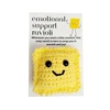 1PC 100% NEW Emotional Support Ravioli Knitted Positive Energy Pocket Doll With Card For Home Room Decoration Gift 1