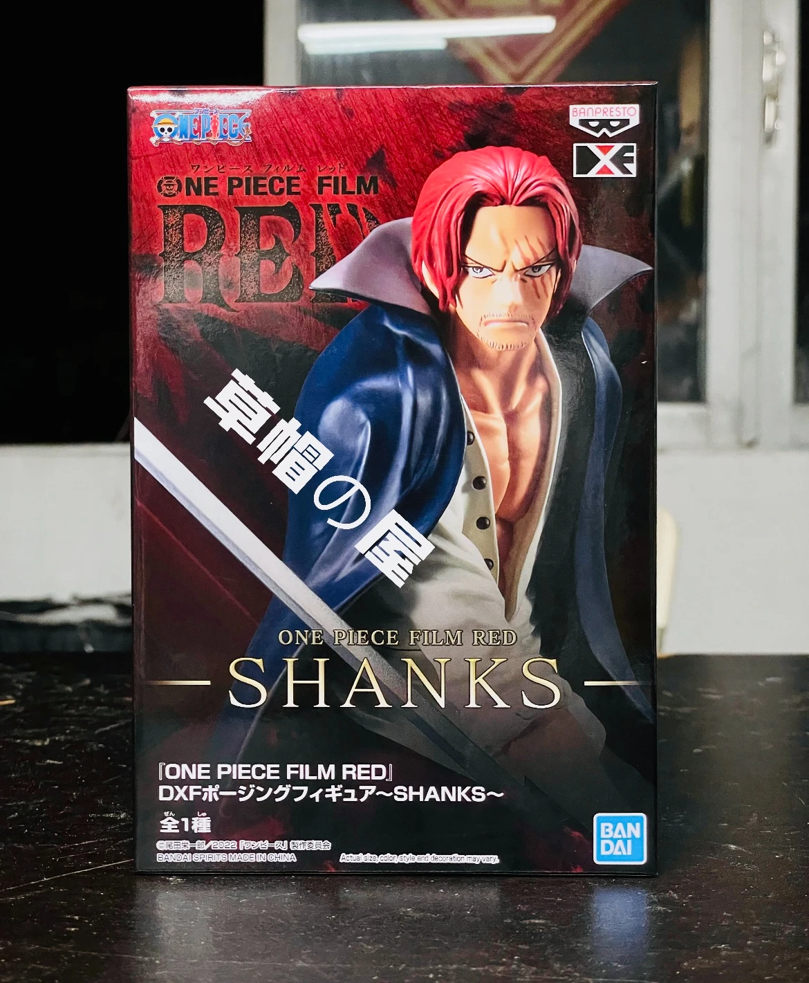 S4a24472f8ee6406db7d1c708021676d8F - One Piece Figure