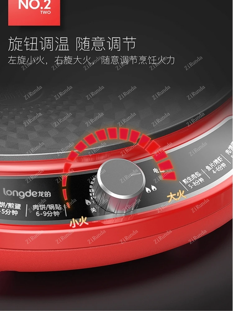 ~L Electric Baking Pan Household Pancakes Pan Oven Pancake Maker Deepening Baking Tray Breakfast Machine 4