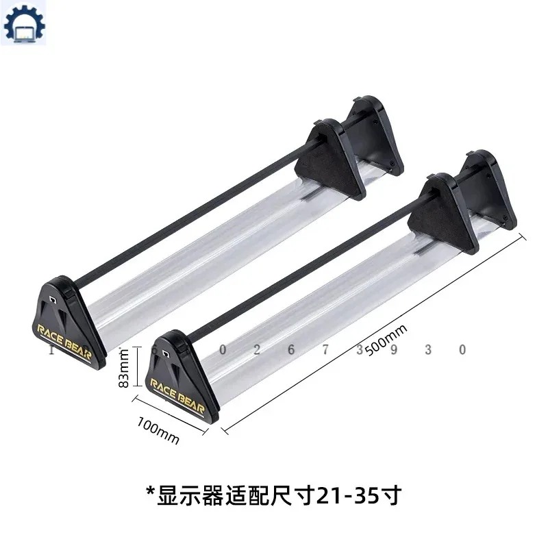 CSRACEBEAR 730mm/28.7인치 베젤 프리 키트 (긴 버전 1쌍) 35-55인치 모니터 곡면 스크린용