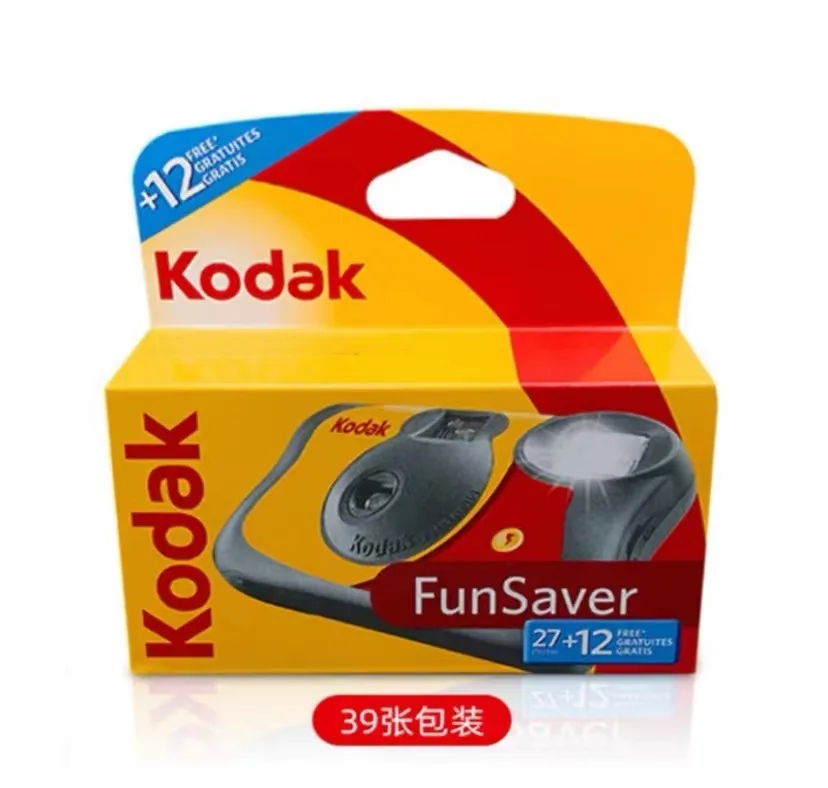FunSaver 39