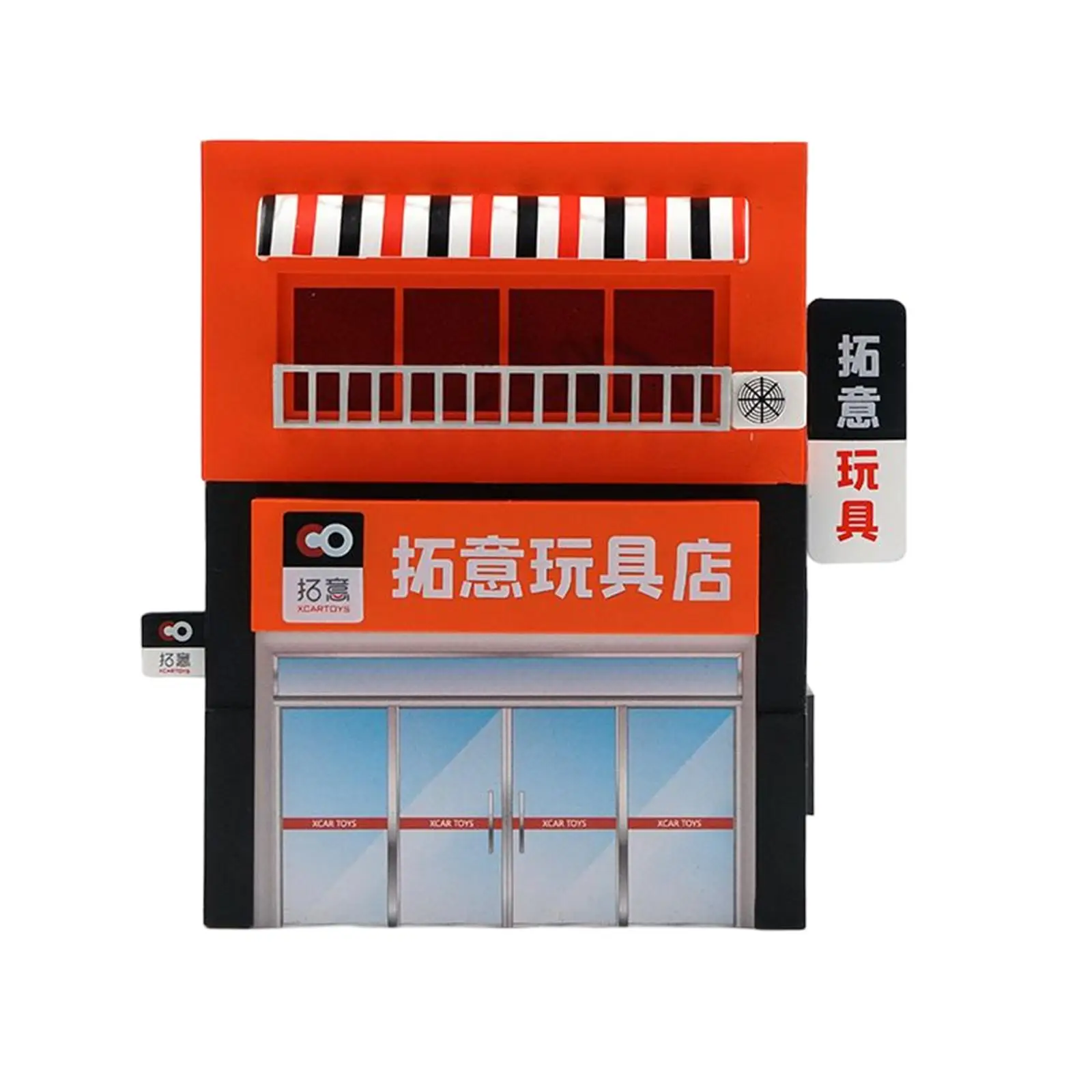 현실적인 1/64 장난감 모형, DIY 프로젝트용 미니어처 모델, 디오라마 레이아웃