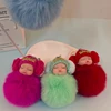 1 Piece Lovely Solid Color Sleeping Baby Bag Earrings Pendant Knitted Hat Pompom Sleeping Baby Keychain Soft Plush Doll Keyring 2