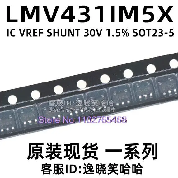 

20 шт./лот N08B LMV431IM5 LMV431IM5X LMV431IM5/NOPB