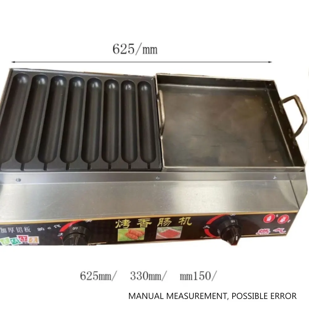 Multifunctional sausage roasting machine iron plate machine commercial automatic sausage roasting