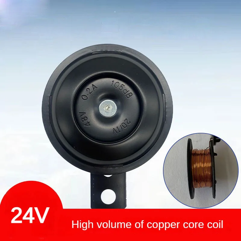 Рисунок 3 - Громкий сигнал для мотоцикла