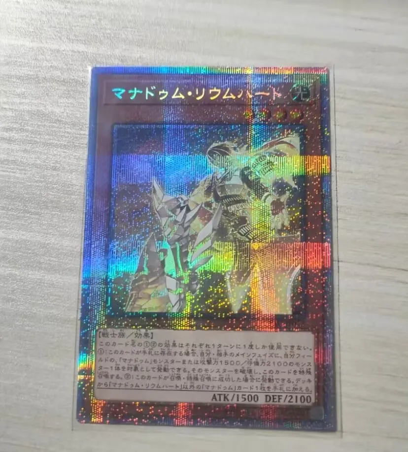 Manadome Riumheart - Prismatic Secret Rare CYAC-JP012 - YuGiOh Japanese