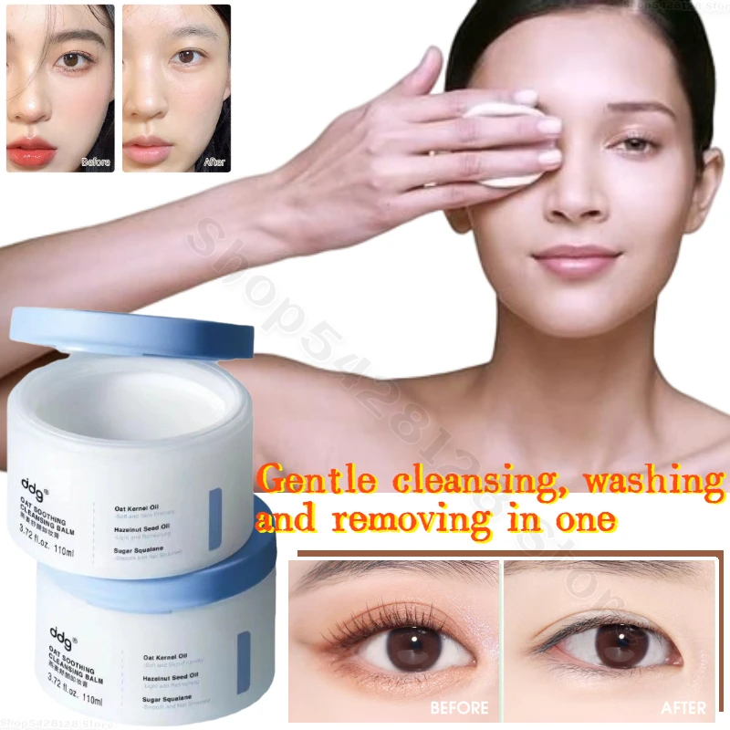 

DDG Oatmeal Makeup Remover Cream Is Gentle and Cleansing, Easy To Emulsify and Does Not Irritate Sensitive Skin 110ml