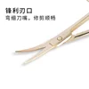 Stainless Steel Electroplating Rose Gold Eyebrow Trimming Scissors Mini Scissors Cosmetic Scissors Eyebrow Trimmer 5