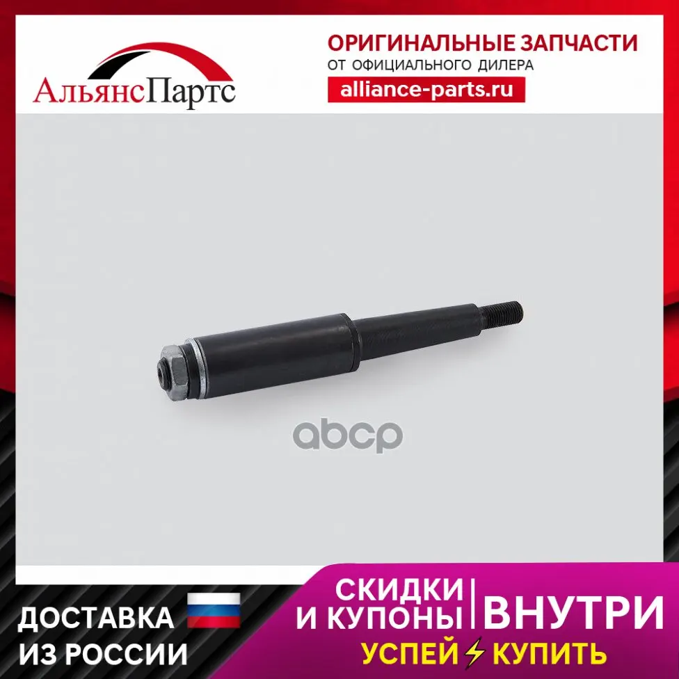 Маслоотражатель первичного вала УАЗ (5-ступ) (175А-1701035, 255-1701035)