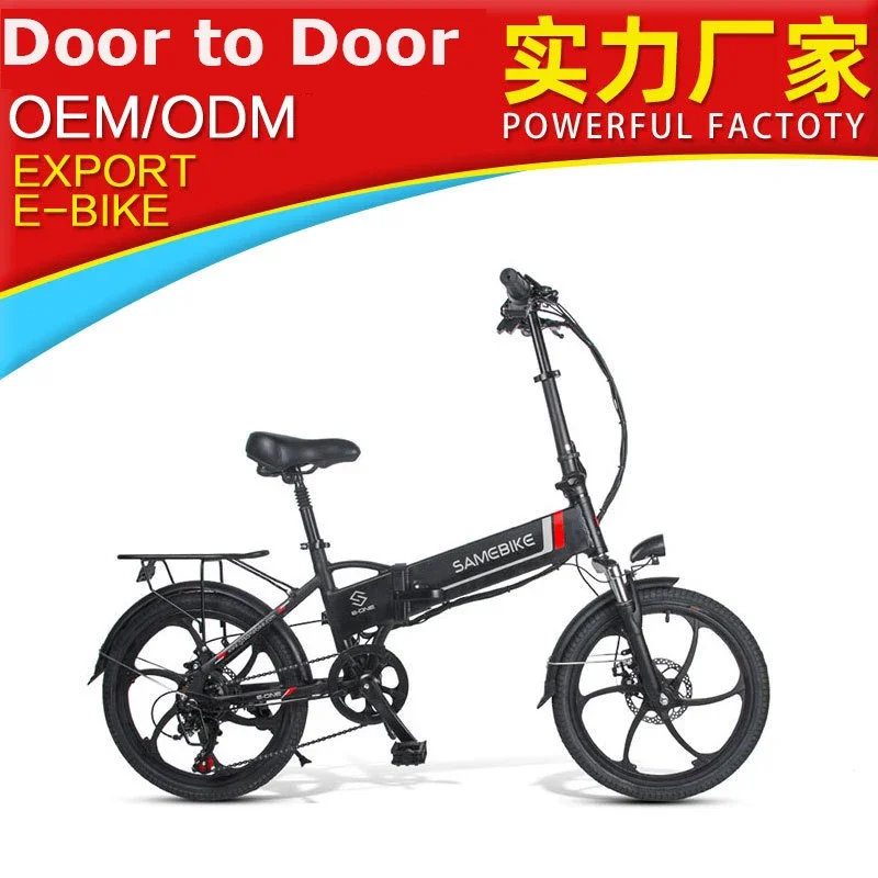 

New High-Strength Endurance 20-Inch Electric Mountain Bike OEM Lithium Electric Foldable Portable Bicycle