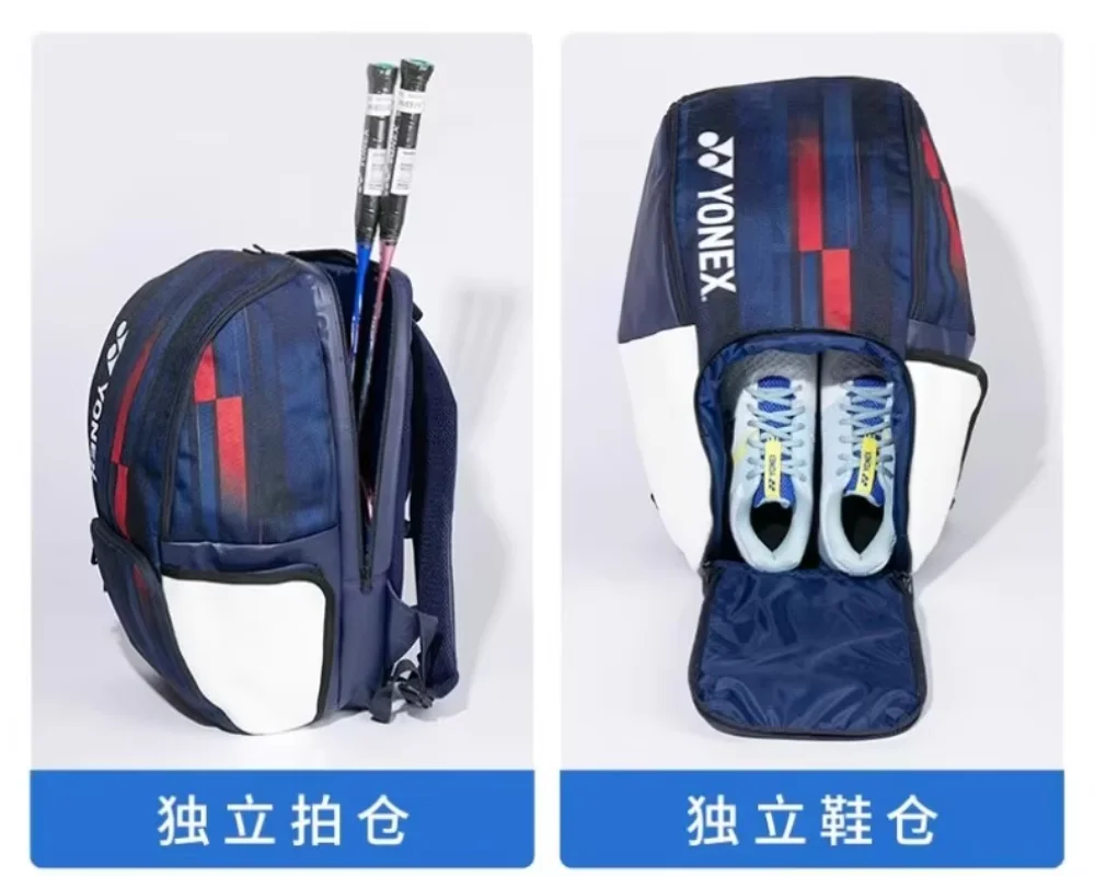 YONEX 2024 New Badminton Bag Tennis Bag Backpack Portable Handbag Racket Bag PU Large Capacity 3-12 Rackets Training Equipment 4