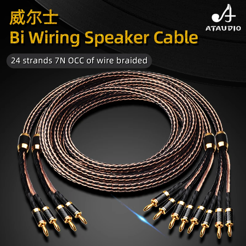 

ATAUDIO Hifi Bi проводка, кабель для динамика, Hi-end OCC провод для динамика с банановым штекером из углеродного волокна