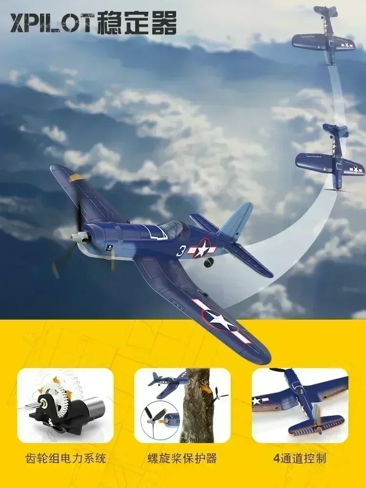 Avion Télécommandé Vought F4U Corsair