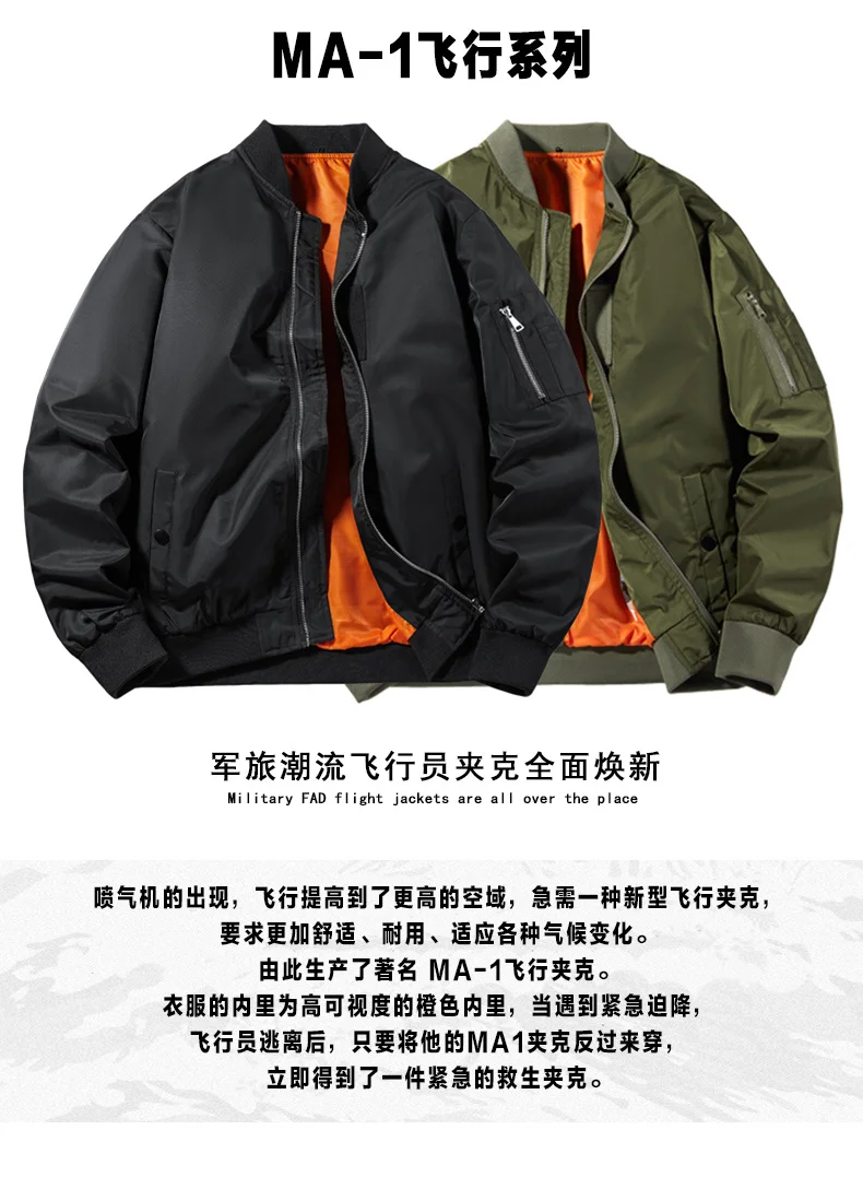 New Retro Jacket Men's Slim Bomber Jacket Spring Autumn R