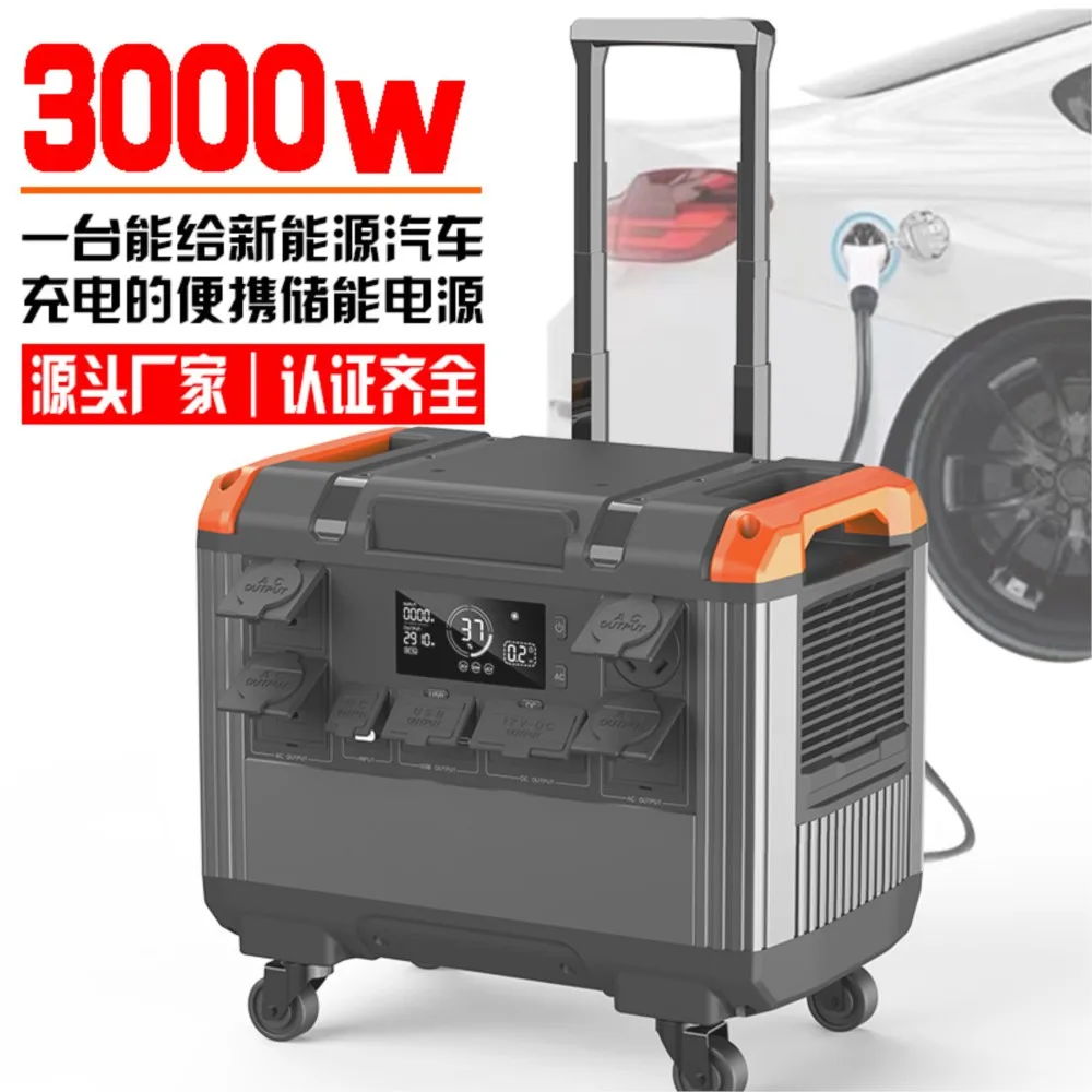 Рисунок 5 - Портативная электростанция 3000 Вт