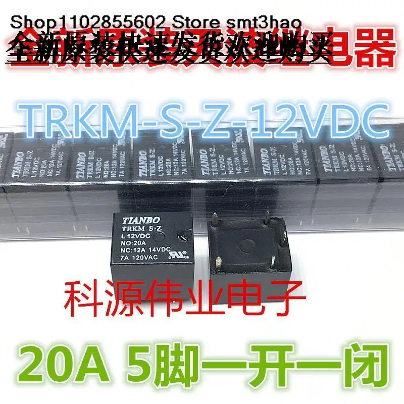 

TRKM-S-Z-12VDC 20A 5PIN