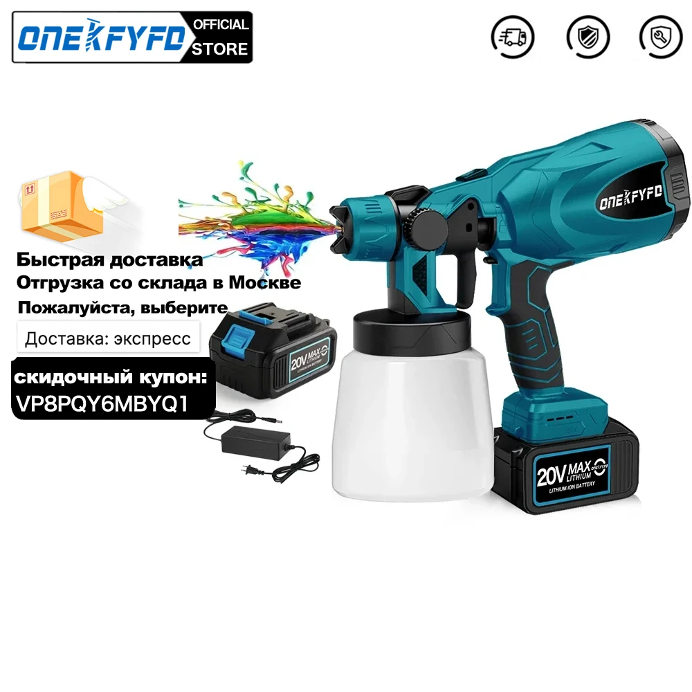 Электрический распылитель краски, 800 мл, беспроводной распылитель краски для автомобильной мебели, Аэрограф со стальным покрытием, совместимый с батареей Makita 18 в