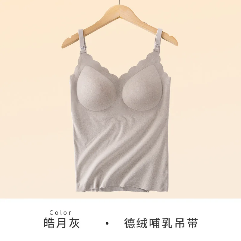 new delivery Pregnant women spring autumn solid Postpartum lactation vest maternity cloth underwear thickening top coat