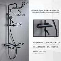Ensemble de douche thermostatique de luxe, température HOSystem, robinet de centre commercial, pulvérisateur intelligent 6