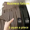 Men's Loose Ice Silk Casual Pants Qui Dry Breathable Straight Leg Summer Thin Faion Sports Leisure Trousers Workwear