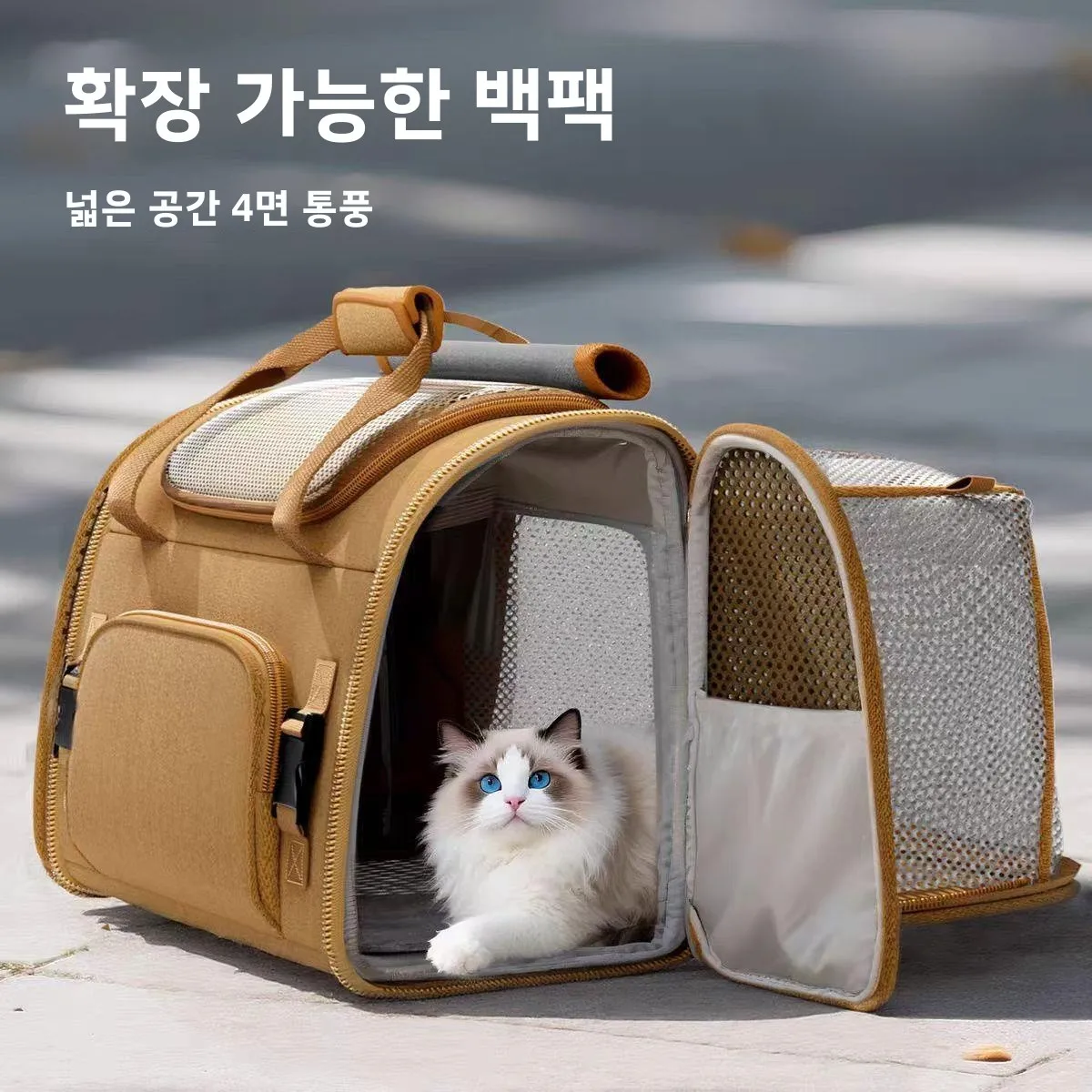 야외 애완동물 배낭 통기성 이중 어깨 고양이 이동 가방 대용량 휴대용 애완동물..