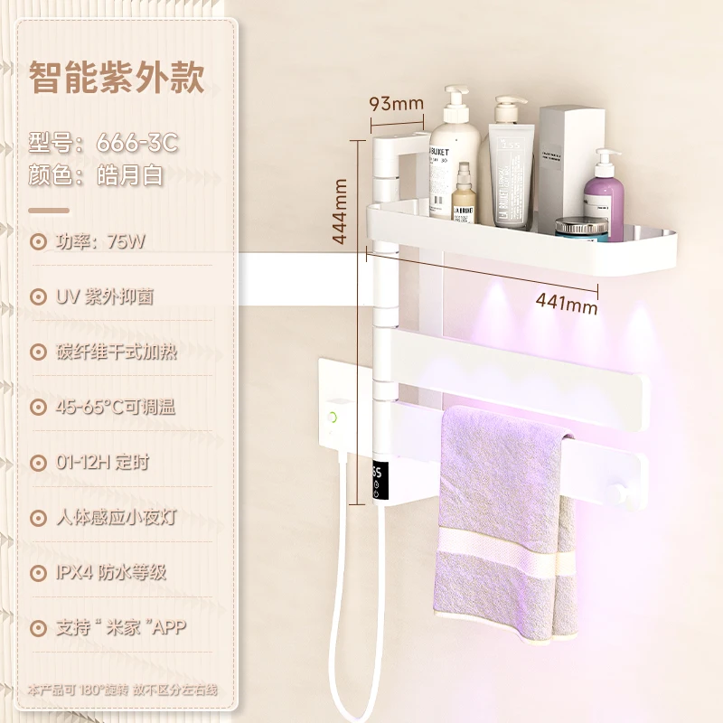 Description Picture 6 of itemVSOMNIO Towel Warmer Electrical Heating Towel Rack With Time Control And Temperature Adjustable For Smart Home And Bathroom