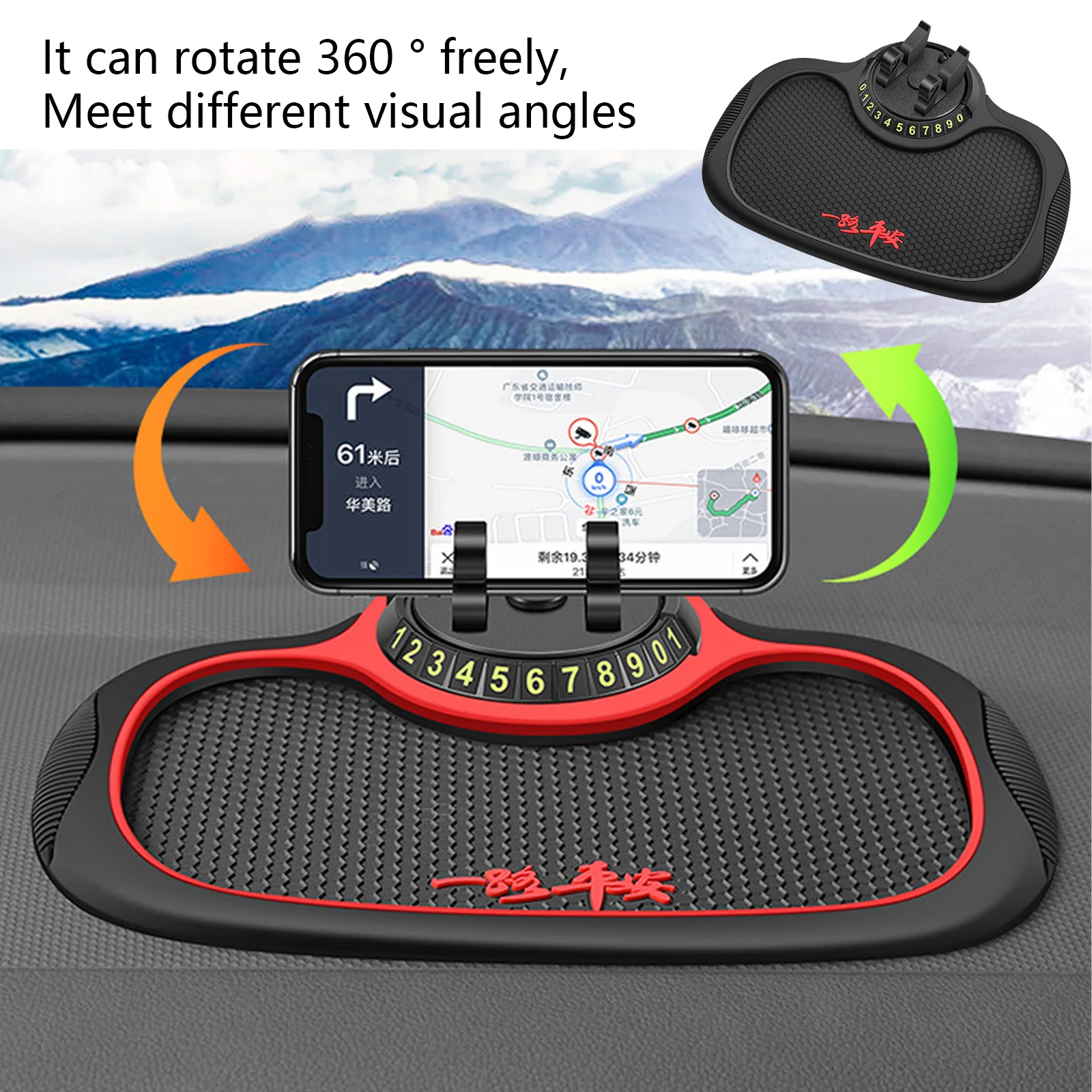 Car Instrument Panel Mobile Phone Bracket Anti-Slip Mat Universal 3-in-1 Car Parking Number Plate With Hidden Number Plate