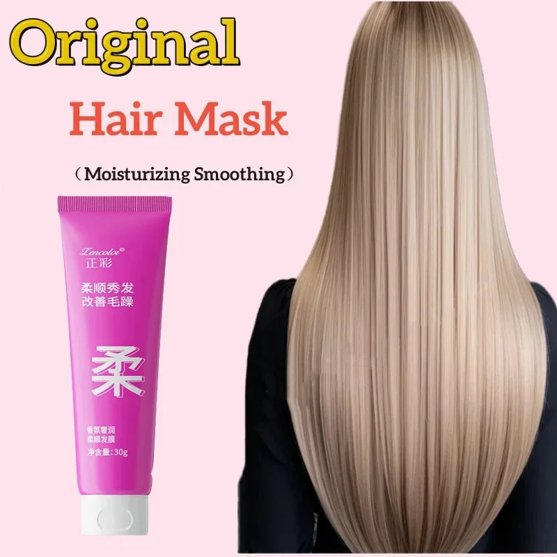 Magical Hair Mask Keratin Mask 5 Seconds Repairing Damage Frizzy Soft Smooth Shiny Permanent Deep Moisturizing Hairs Scalp Care