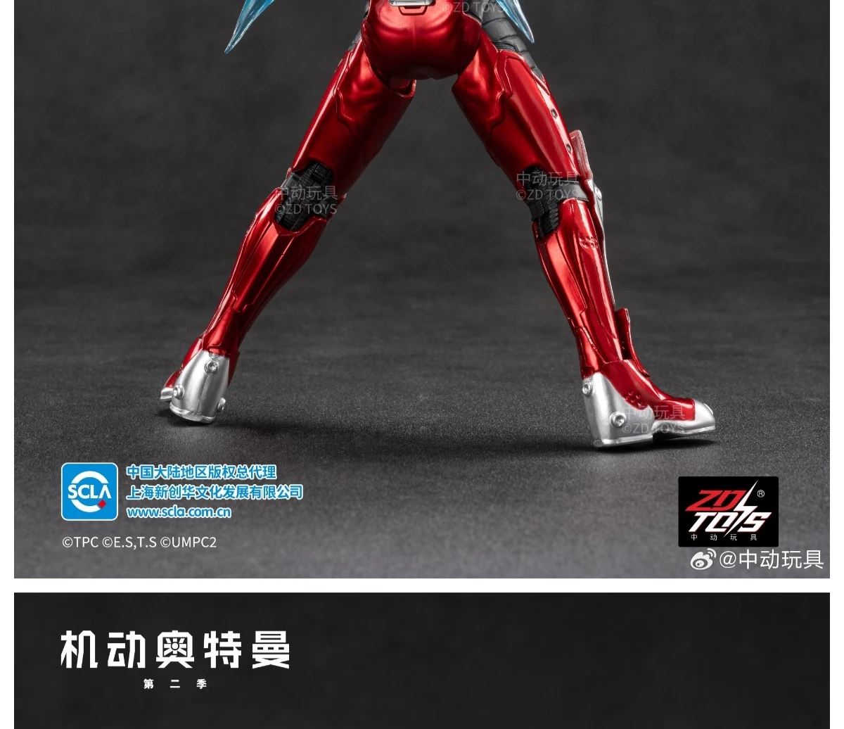 S4a33f23beb3748428b8537a824eb4603T - Ultraman Shop