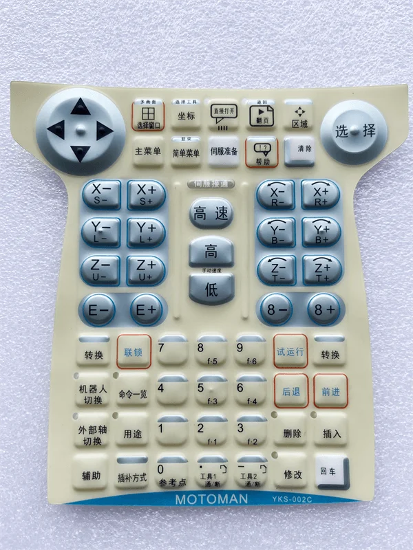 

New For YKS-002C Robot Teaching Device Keyboard Film YKS-002C Silicone Soft Material Film